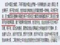 贵州博业丰商贸有限公司