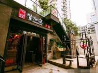 贵州博业丰商贸有限公司