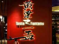 贵州博业丰商贸有限公司