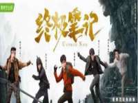 贵州博业丰商贸有限公司