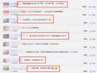 贵州博业丰商贸有限公司