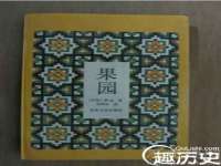 贵州博业丰商贸有限公司
