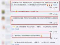 贵州博业丰商贸有限公司