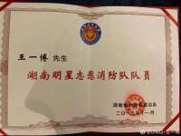 贵州博业丰商贸有限公司