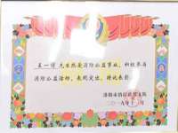贵州博业丰商贸有限公司