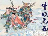 贵州博业丰商贸有限公司