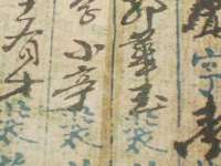 贵州博业丰商贸有限公司