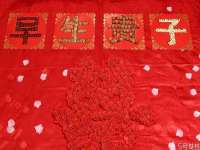 贵州博业丰商贸有限公司