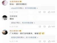 贵州博业丰商贸有限公司