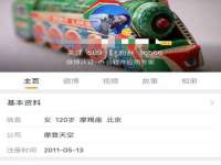 贵州博业丰商贸有限公司