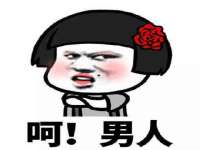 贵州博业丰商贸有限公司