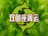 贵州博业丰商贸有限公司