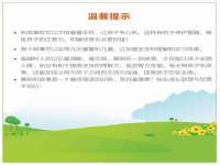 贵州博业丰商贸有限公司