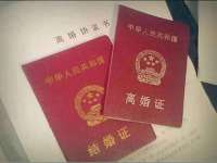 贵州博业丰商贸有限公司