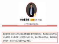 贵州博业丰商贸有限公司
